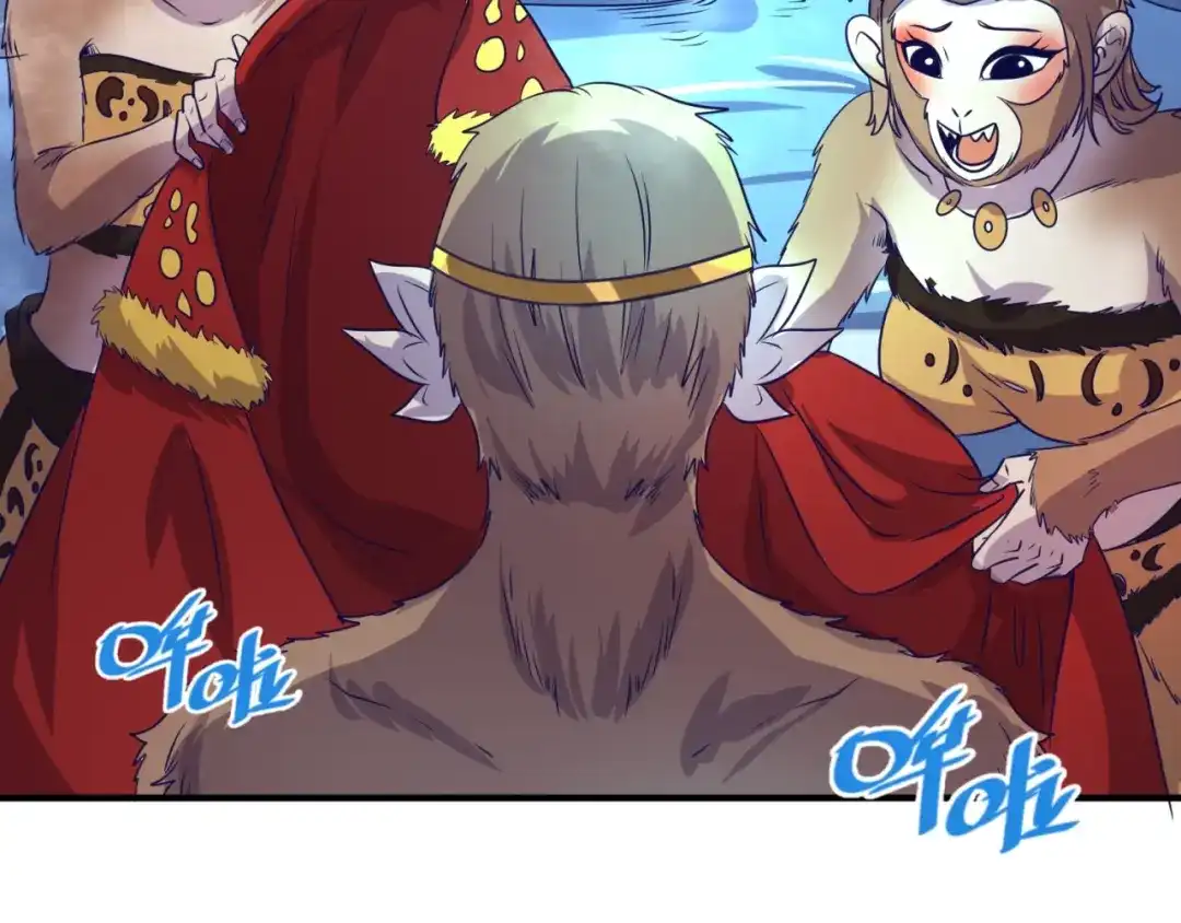 《穿越拦截者》第85话 粉丝经济 第114页