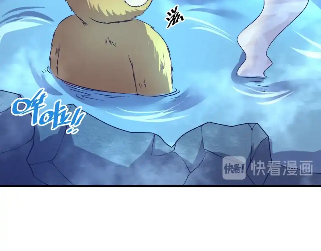 《穿越拦截者》第85话 粉丝经济 第136页