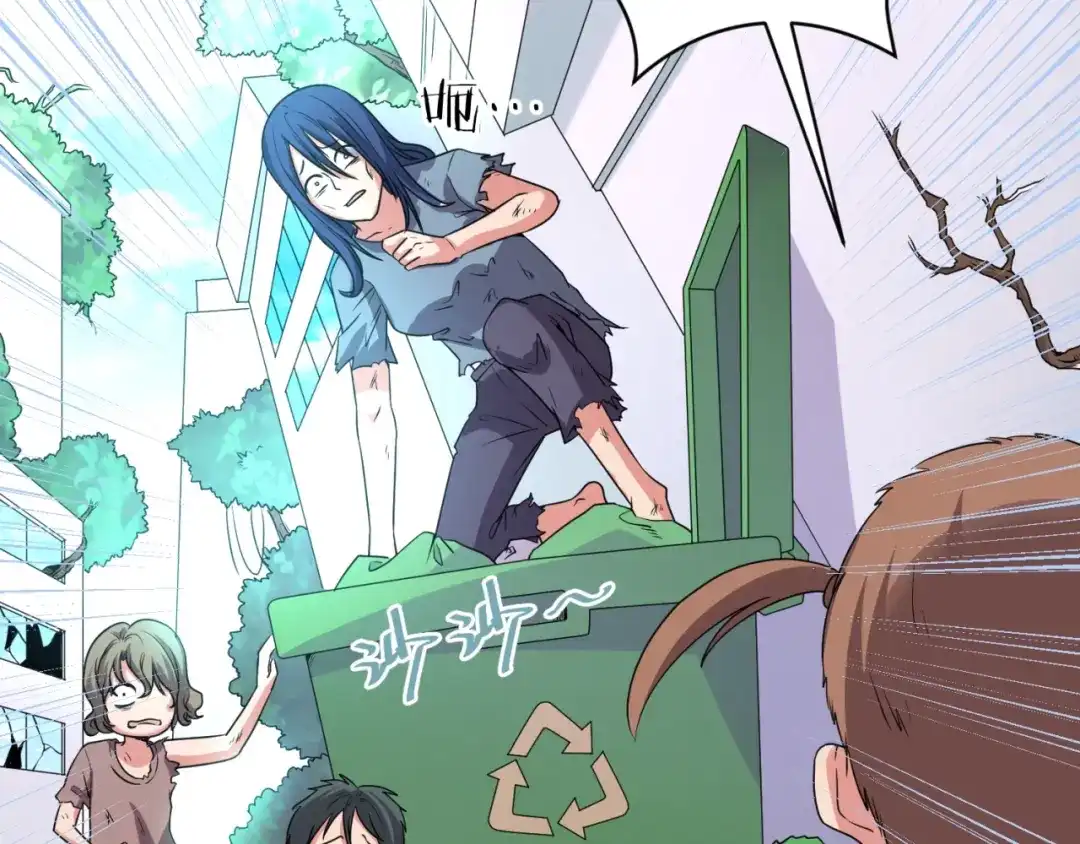 《穿越拦截者》第86话 人心险恶！ 第17页
