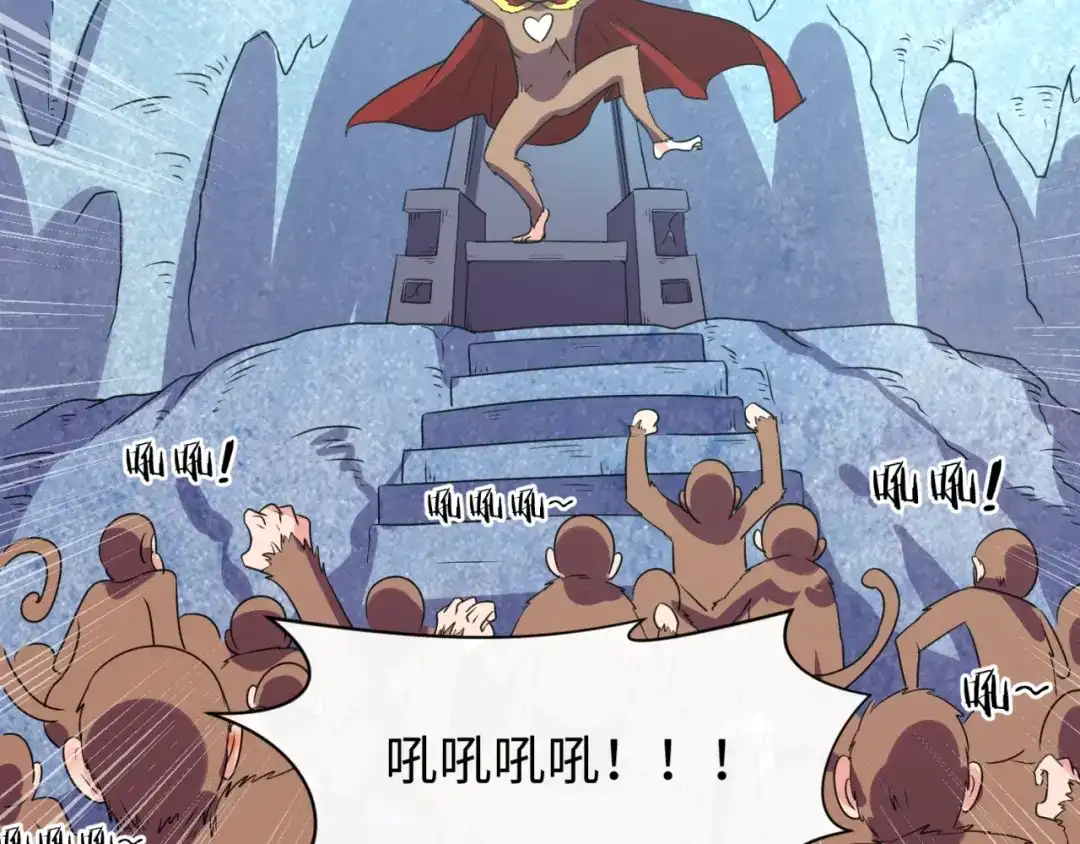 《穿越拦截者》第86话 人心险恶！ 第52页