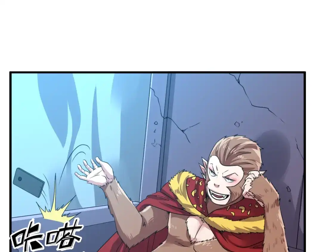 《穿越拦截者》第86话 人心险恶！ 第67页