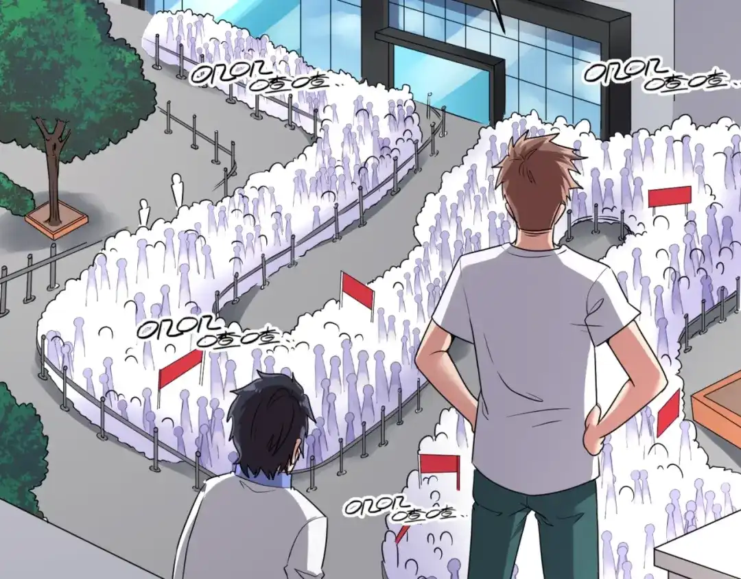 《穿越拦截者》第86话 人心险恶！ 第76页