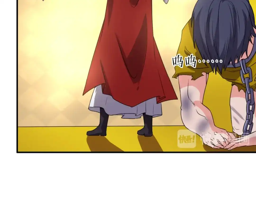 《穿越拦截者》第86话 人心险恶！ 第47页