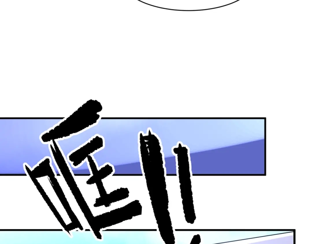 《穿越拦截者》第86话 人心险恶！ 第23页