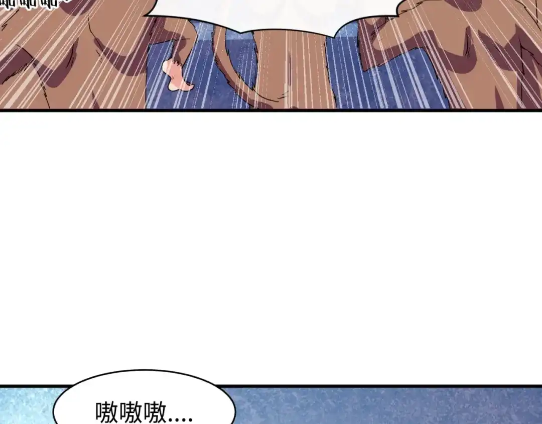 《穿越拦截者》第86话 人心险恶！ 第53页