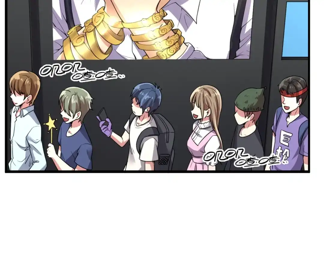 《穿越拦截者》第86话 人心险恶！ 第74页