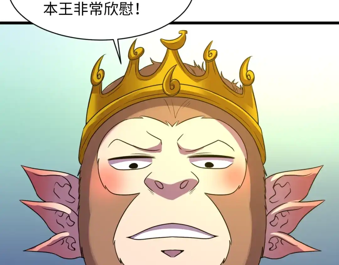 《穿越拦截者》第86话 人心险恶！ 第37页