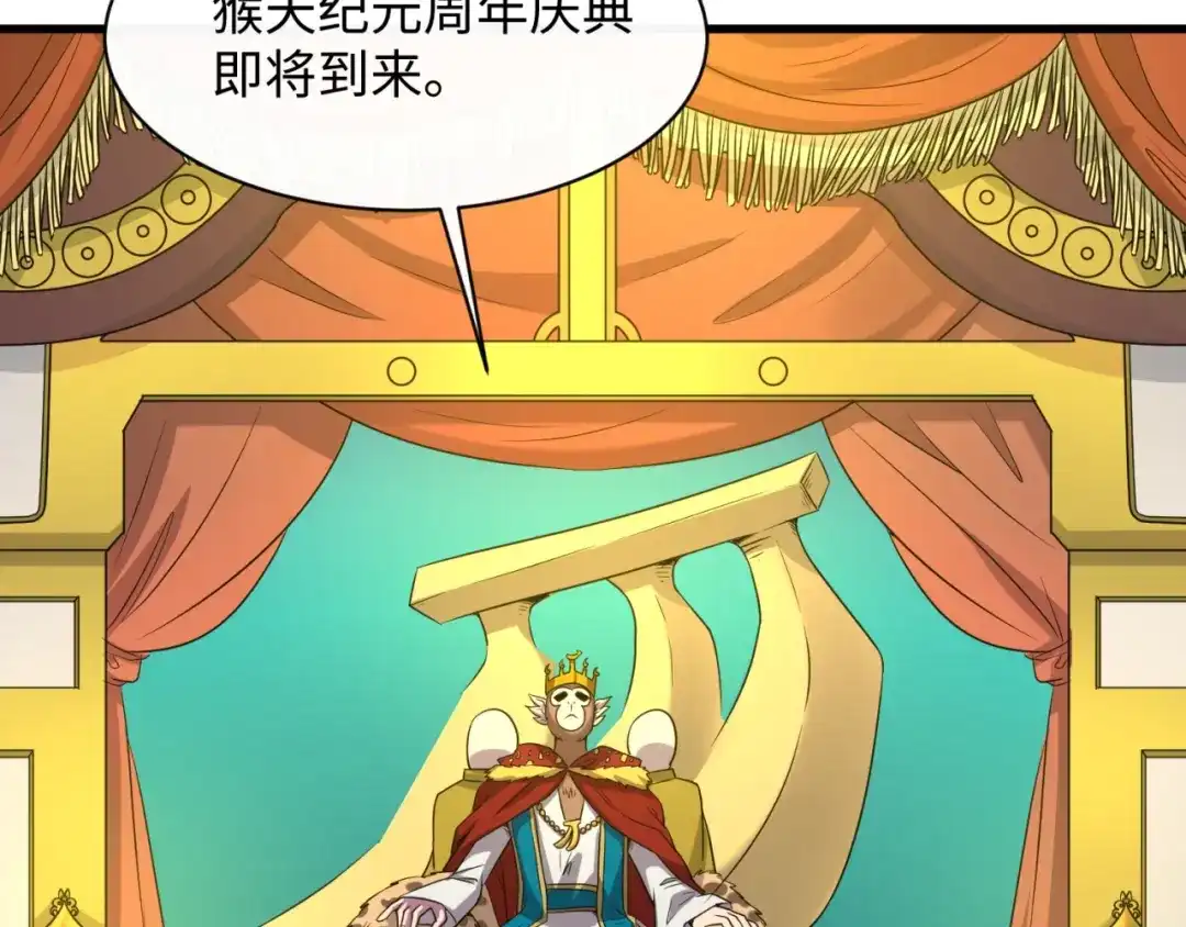 《穿越拦截者》第86话 人心险恶！ 第39页