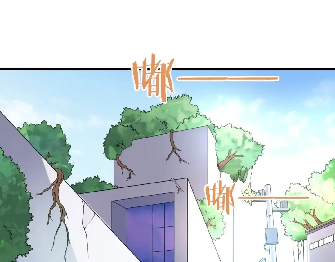 《穿越拦截者》第86话 人心险恶！ 第30页