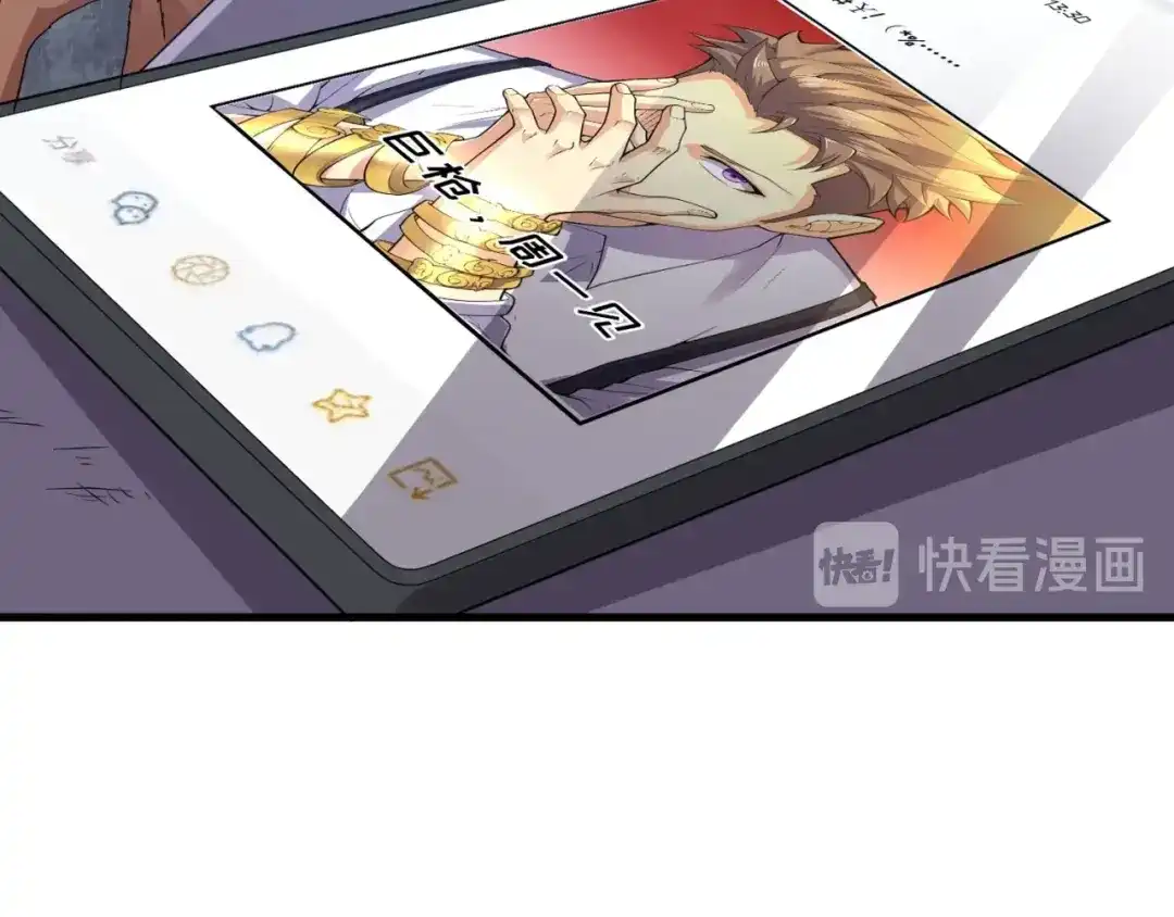 《穿越拦截者》第86话 人心险恶！ 第70页