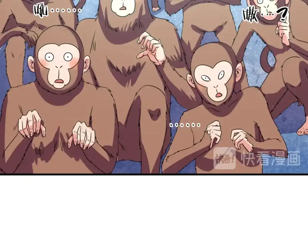 《穿越拦截者》第86话 人心险恶！ 第58页
