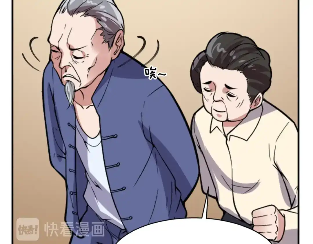 《穿越拦截者》第86话 人心险恶！ 第129页