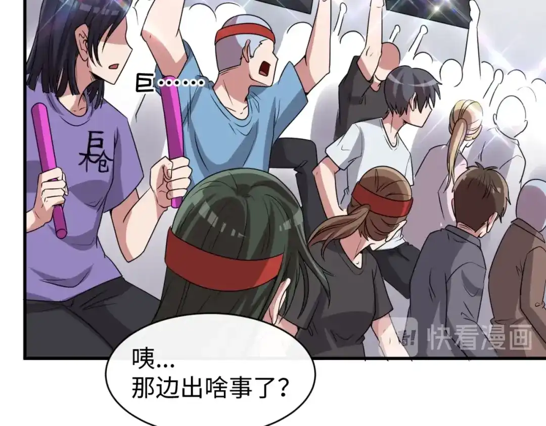 《穿越拦截者》第86话 人心险恶！ 第101页