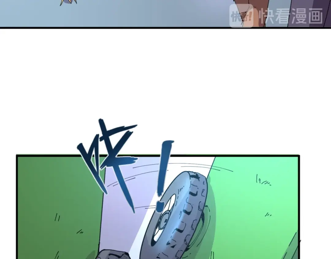《穿越拦截者》第86话 人心险恶！ 第13页