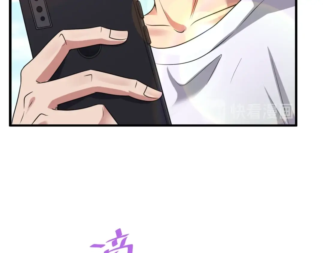 《穿越拦截者》第86话 人心险恶！ 第81页