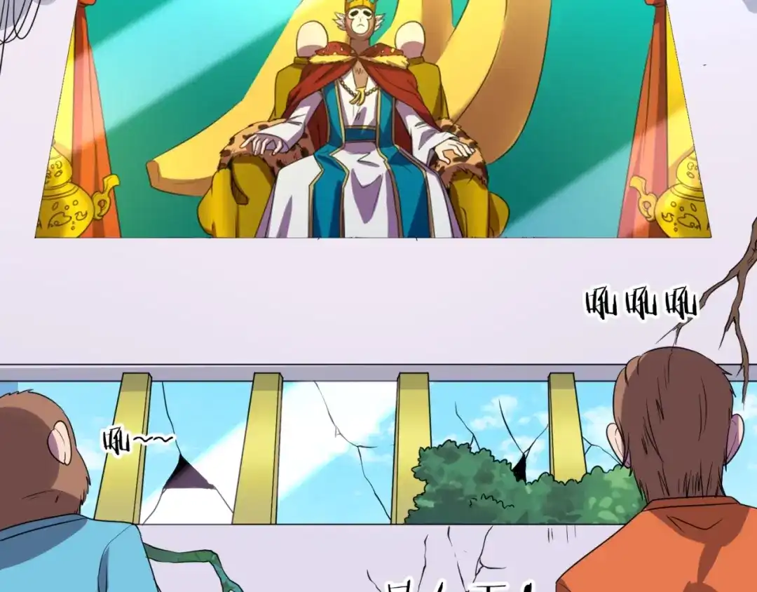 《穿越拦截者》第86话 人心险恶！ 第35页