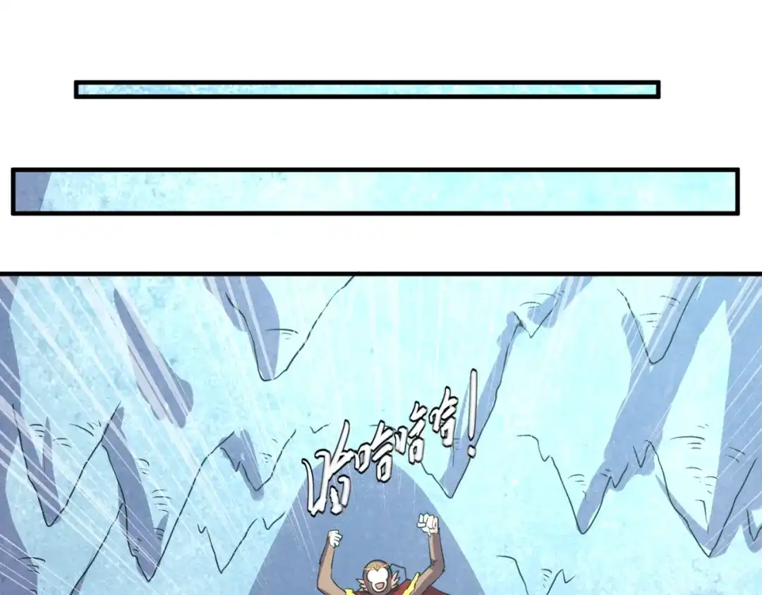 《穿越拦截者》第86话 人心险恶！ 第51页