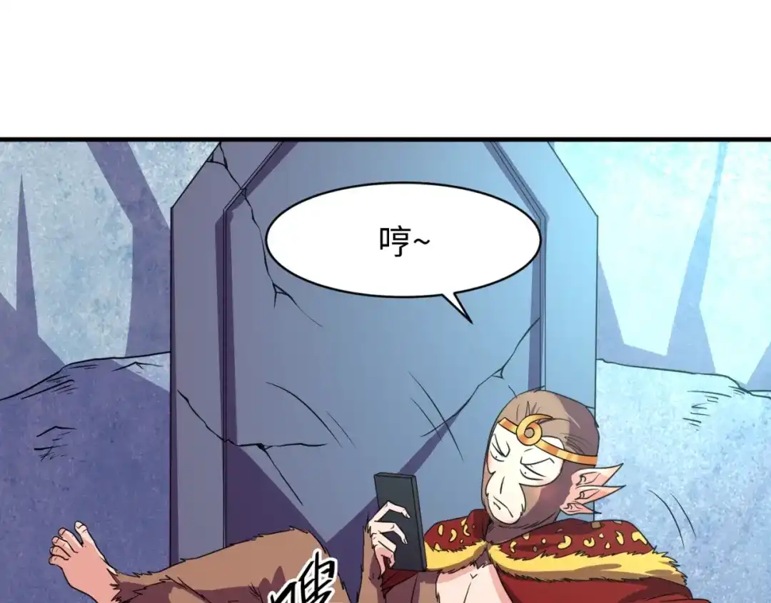 《穿越拦截者》第86话 人心险恶！ 第59页