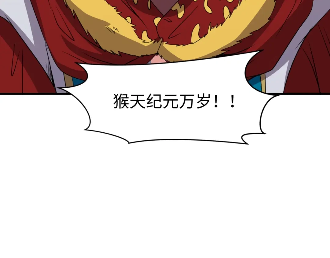 《穿越拦截者》第86话 人心险恶！ 第50页