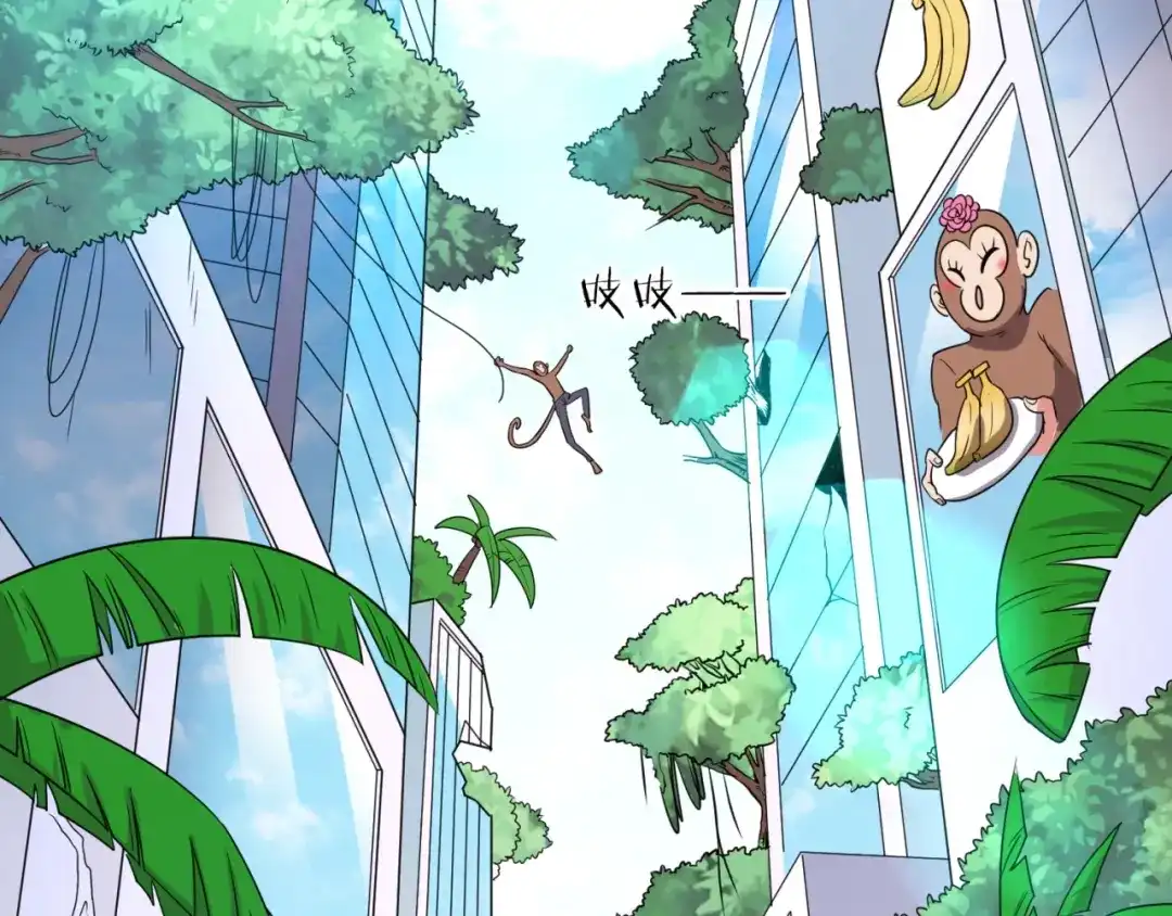 《穿越拦截者》第86话 人心险恶！ 第9页