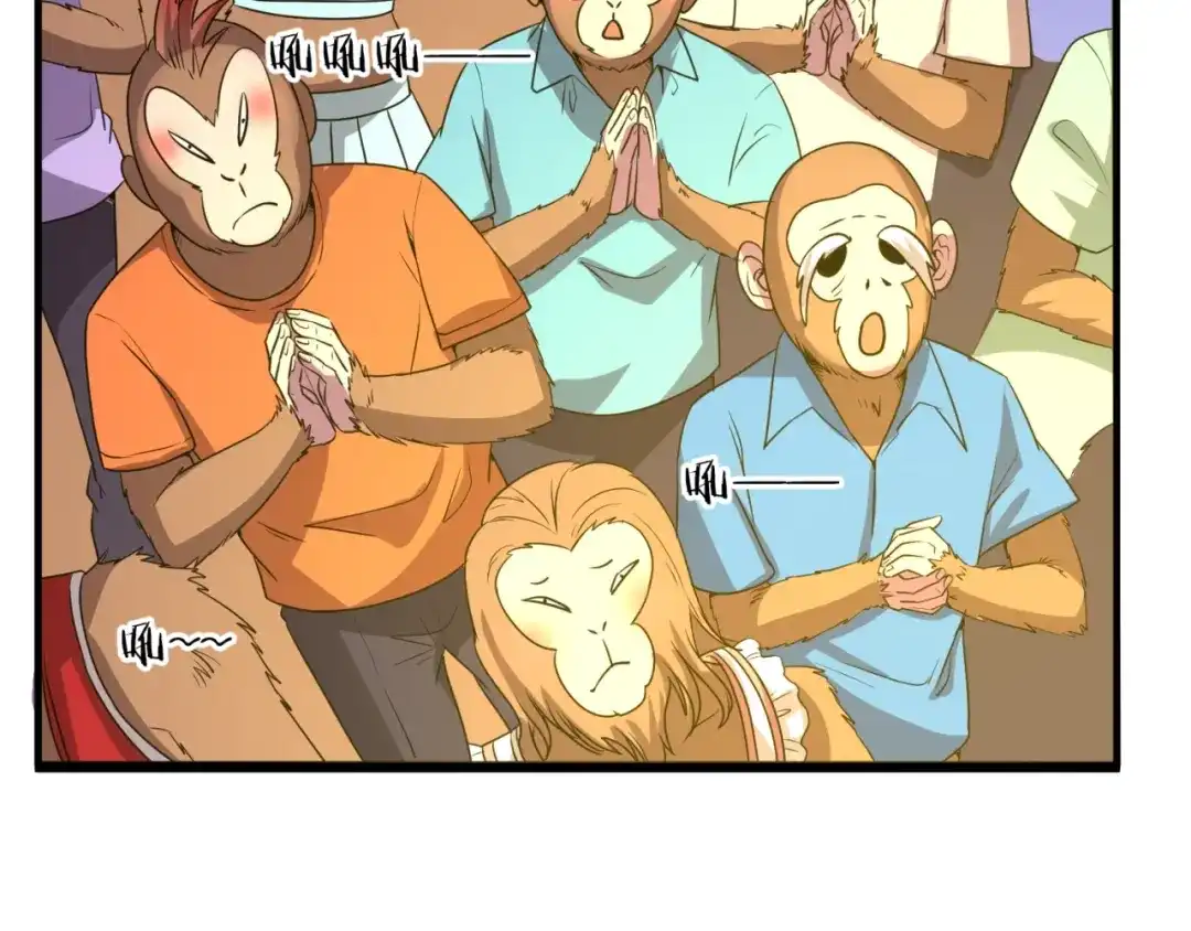 《穿越拦截者》第86话 人心险恶！ 第33页