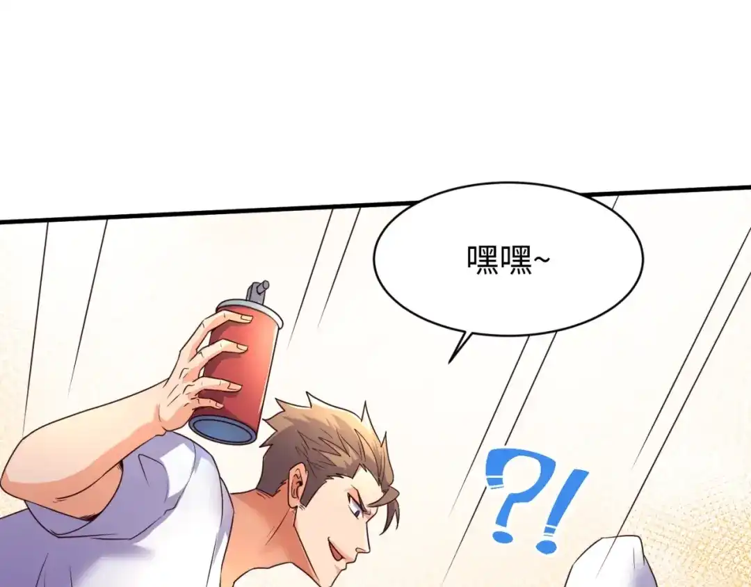 《穿越拦截者》第87话 人类返祖计划！ 第127页