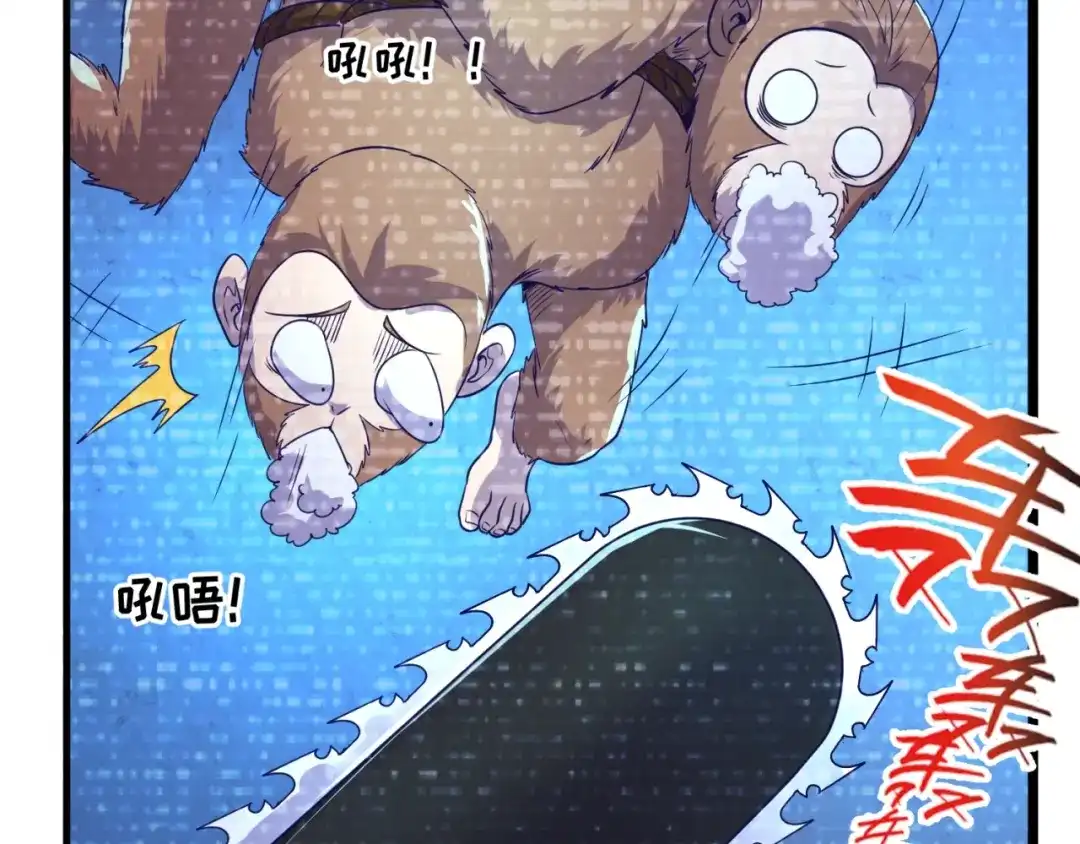 《穿越拦截者》第87话 人类返祖计划！ 第60页