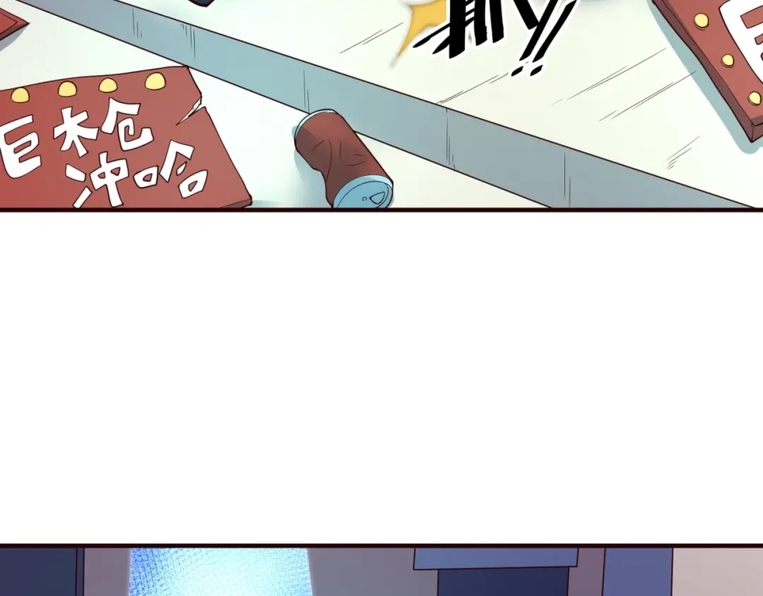 《穿越拦截者》第87话 人类返祖计划！ 第144页