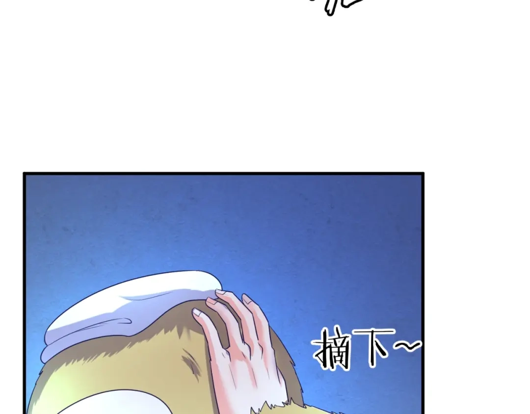 《穿越拦截者》第87话 人类返祖计划！ 第64页