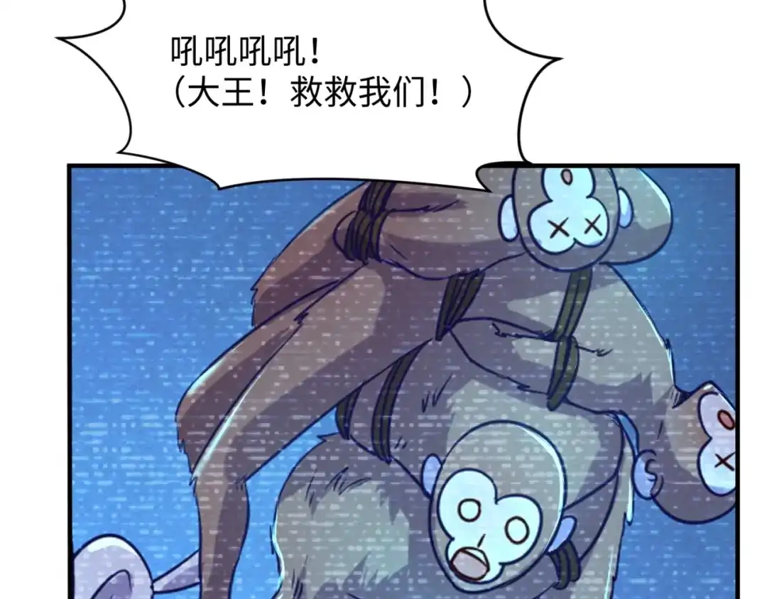 《穿越拦截者》第87话 人类返祖计划！ 第38页