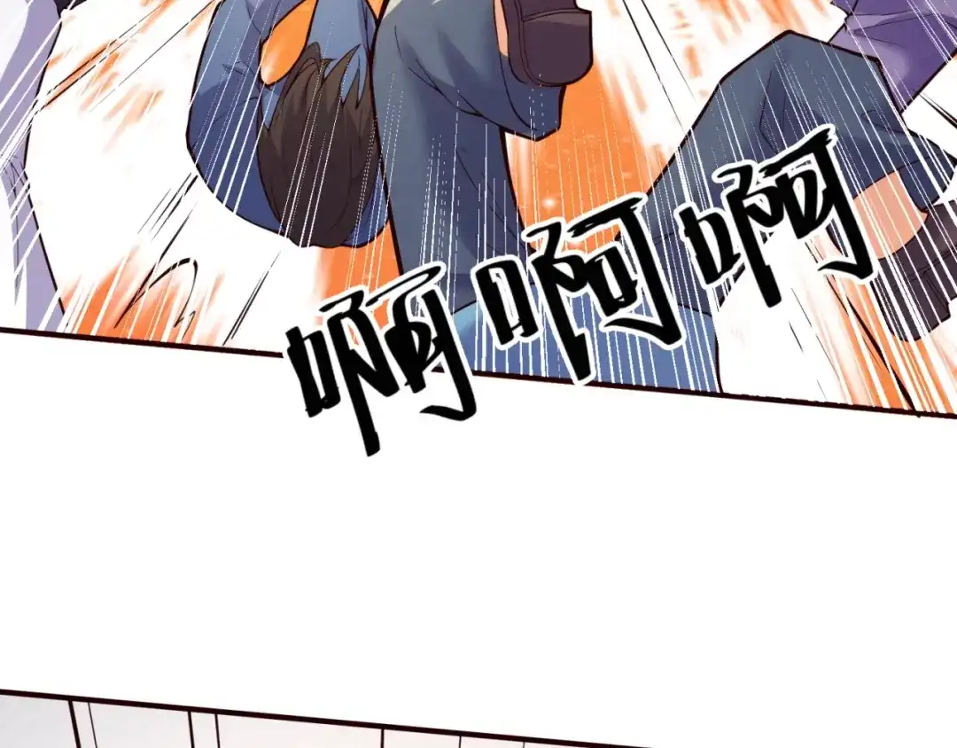 《穿越拦截者》第87话 人类返祖计划！ 第23页