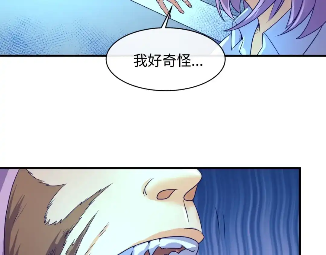 《穿越拦截者》第87话 人类返祖计划！ 第154页