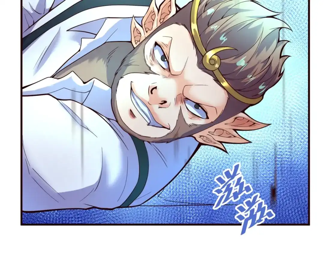 《穿越拦截者》第87话 人类返祖计划！ 第148页