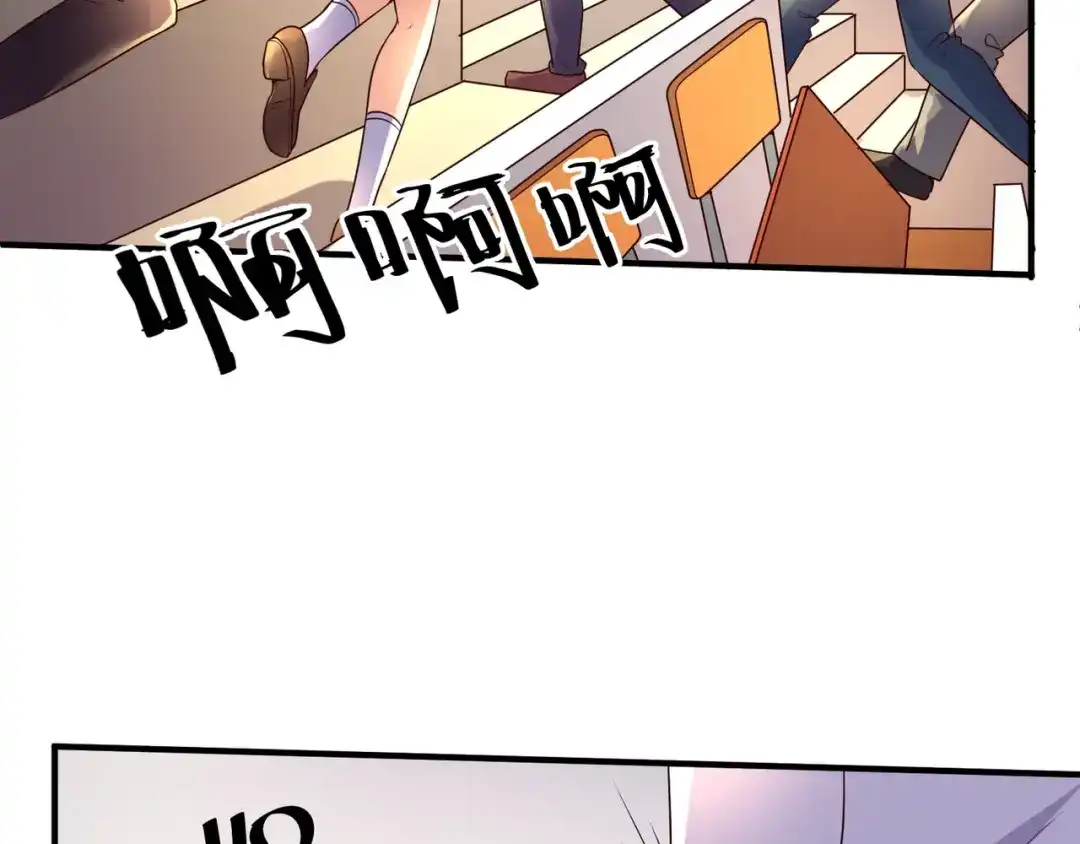 《穿越拦截者》第87话 人类返祖计划！ 第84页