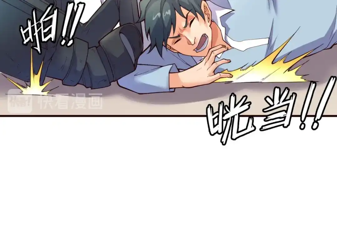 《穿越拦截者》第87话 人类返祖计划！ 第25页
