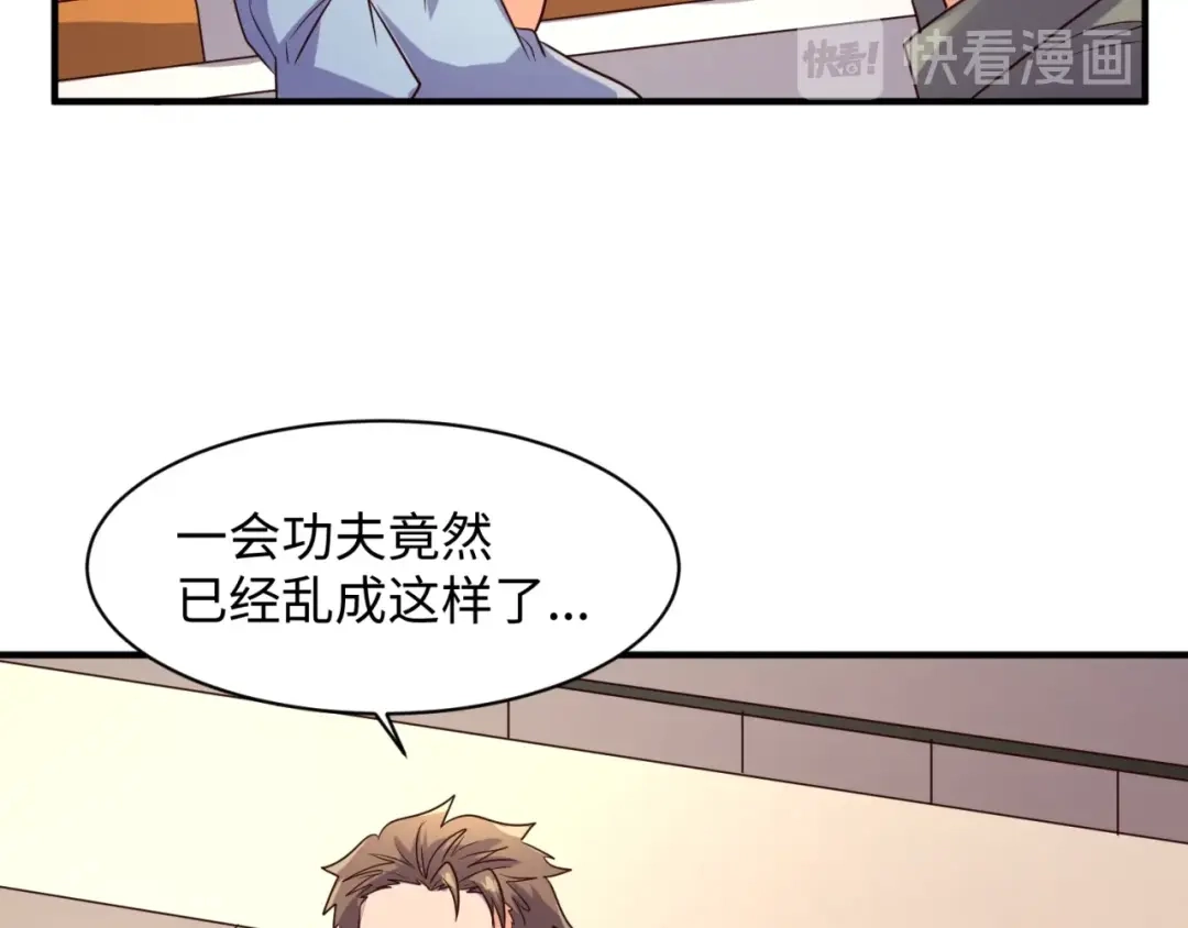 《穿越拦截者》第87话 人类返祖计划！ 第100页