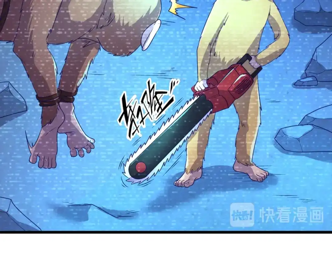 《穿越拦截者》第87话 人类返祖计划！ 第43页