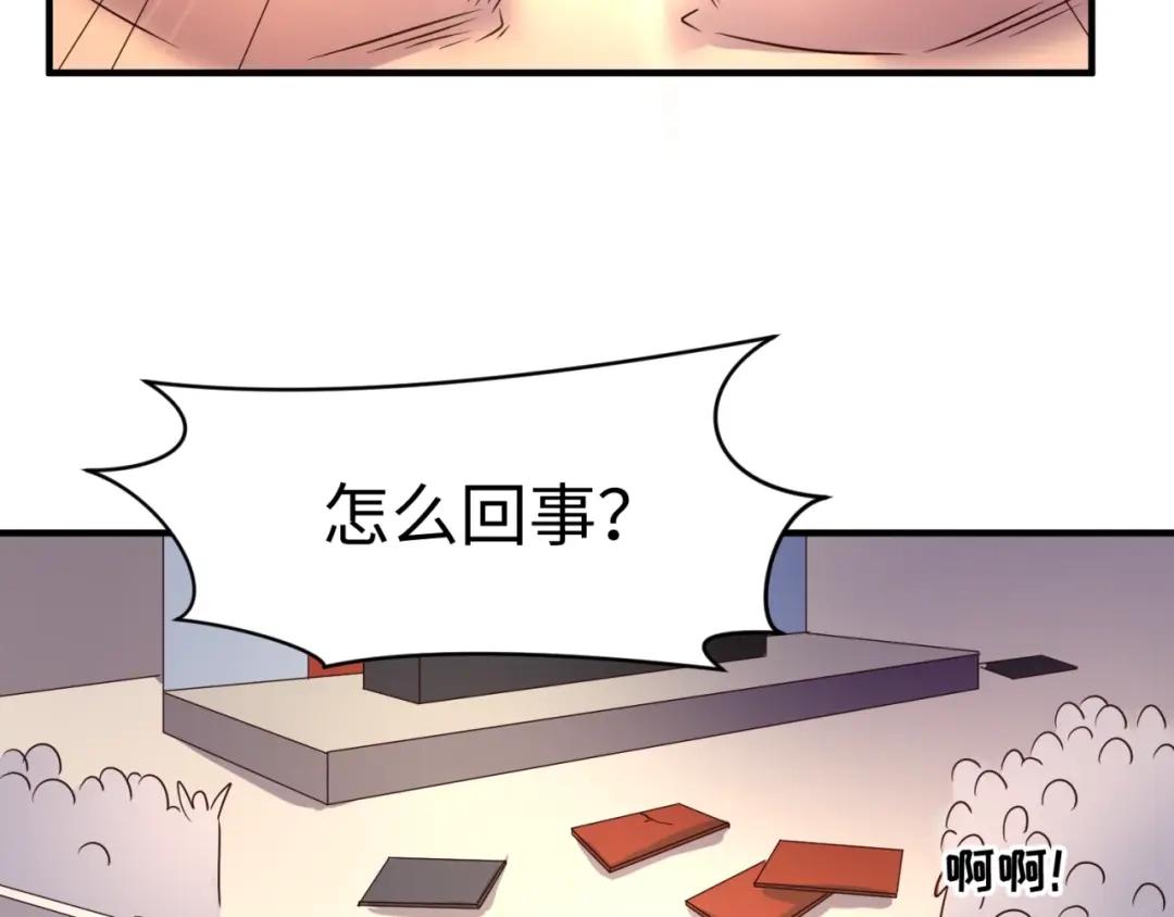 《穿越拦截者》第87话 人类返祖计划！ 第112页