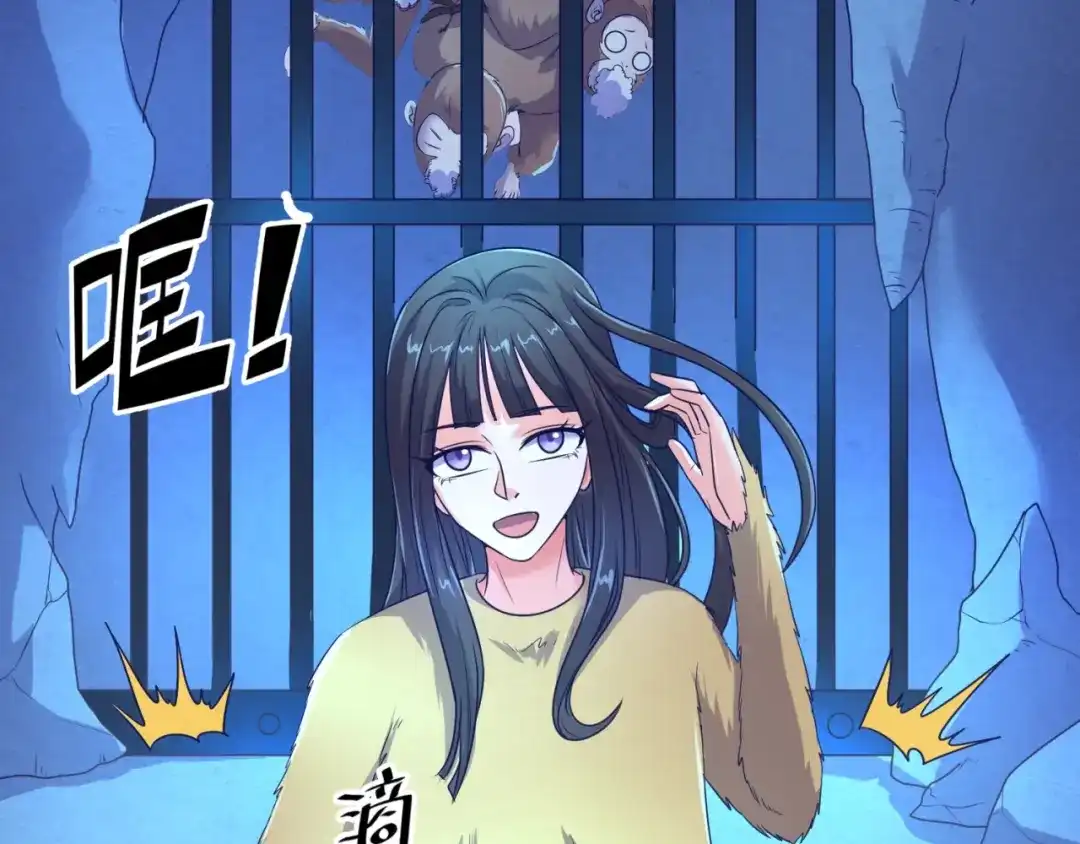 《穿越拦截者》第87话 人类返祖计划！ 第70页