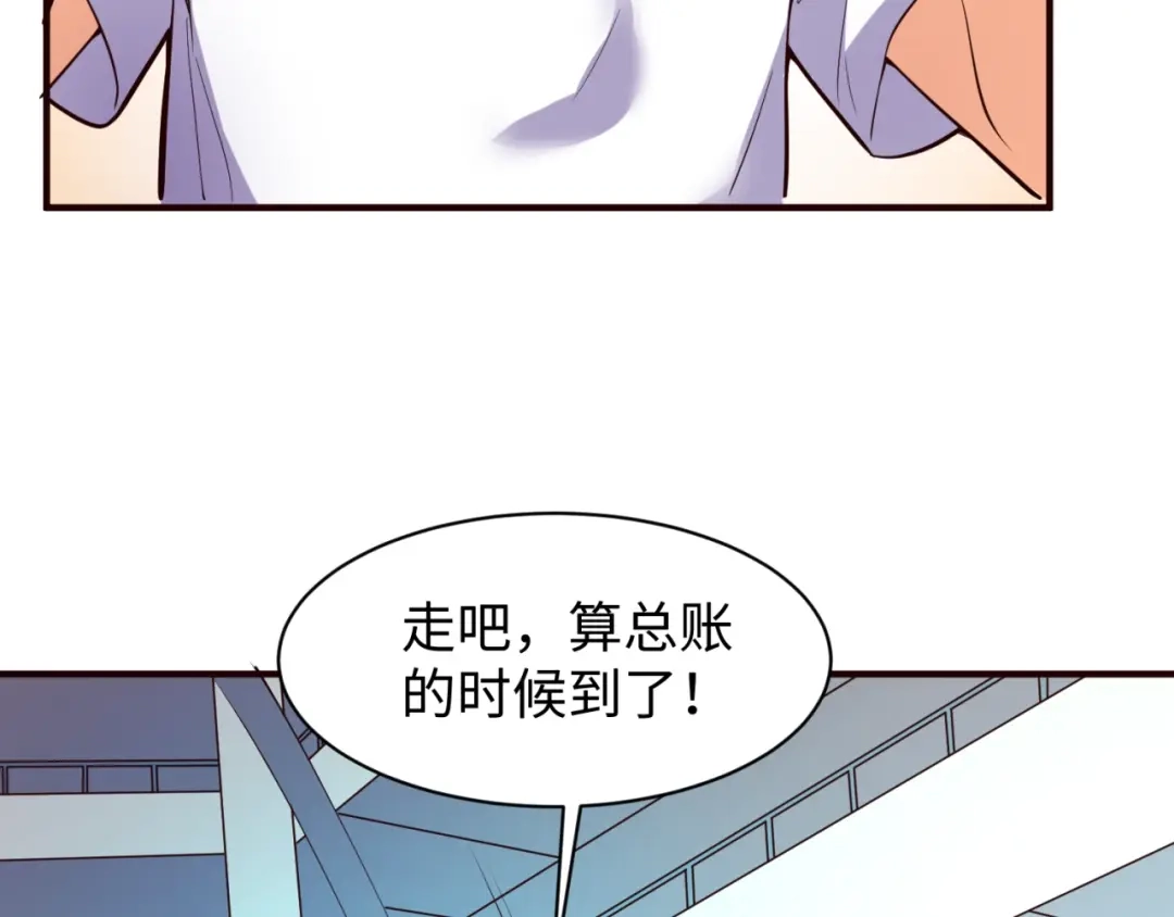 《穿越拦截者》第87话 人类返祖计划！ 第142页