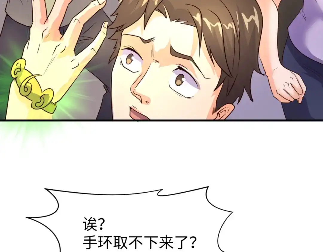 《穿越拦截者》第87话 人类返祖计划！ 第114页