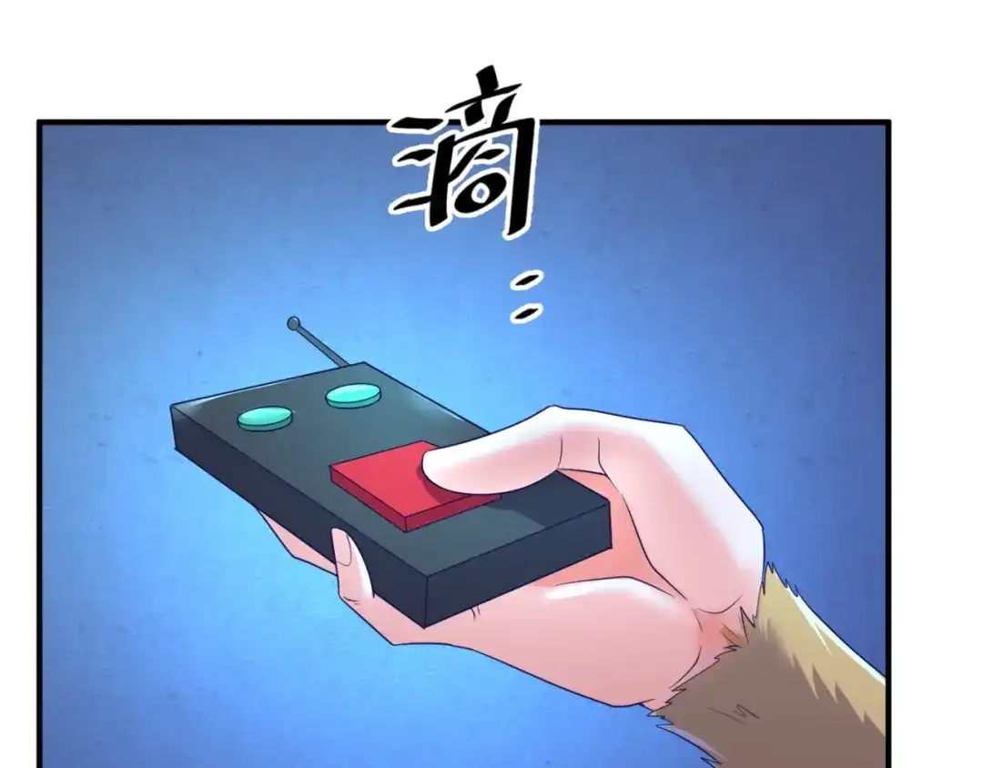 《穿越拦截者》第87话 人类返祖计划！ 第68页