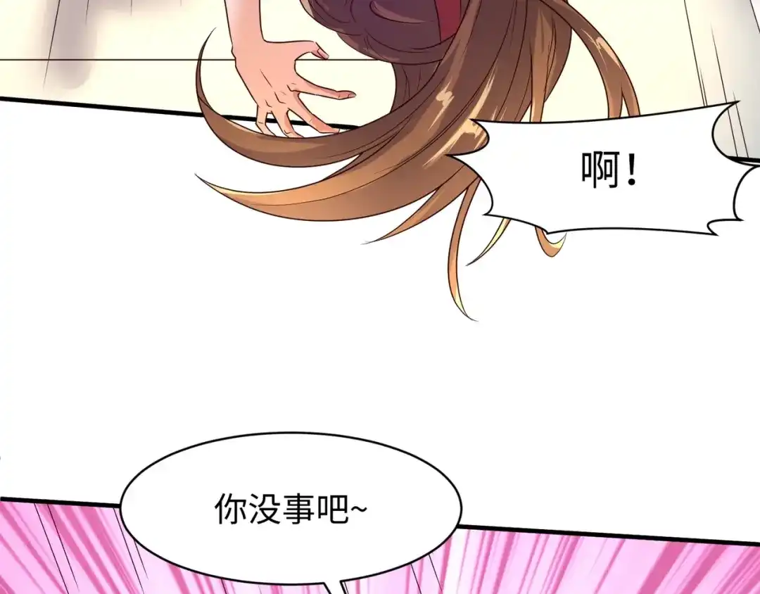 《穿越拦截者》第87话 人类返祖计划！ 第93页