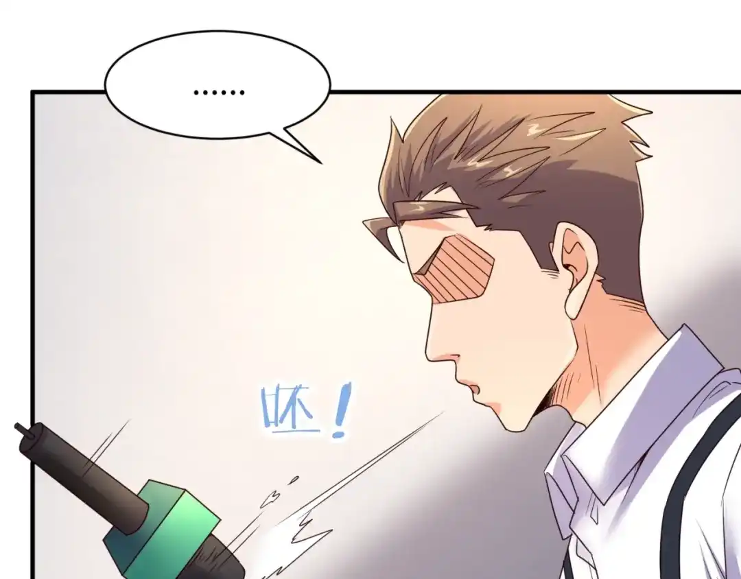 《穿越拦截者》第87话 人类返祖计划！ 第30页