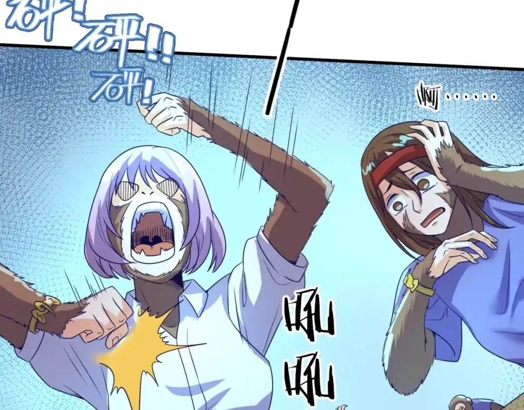 《穿越拦截者》第87话 人类返祖计划！ 第156页