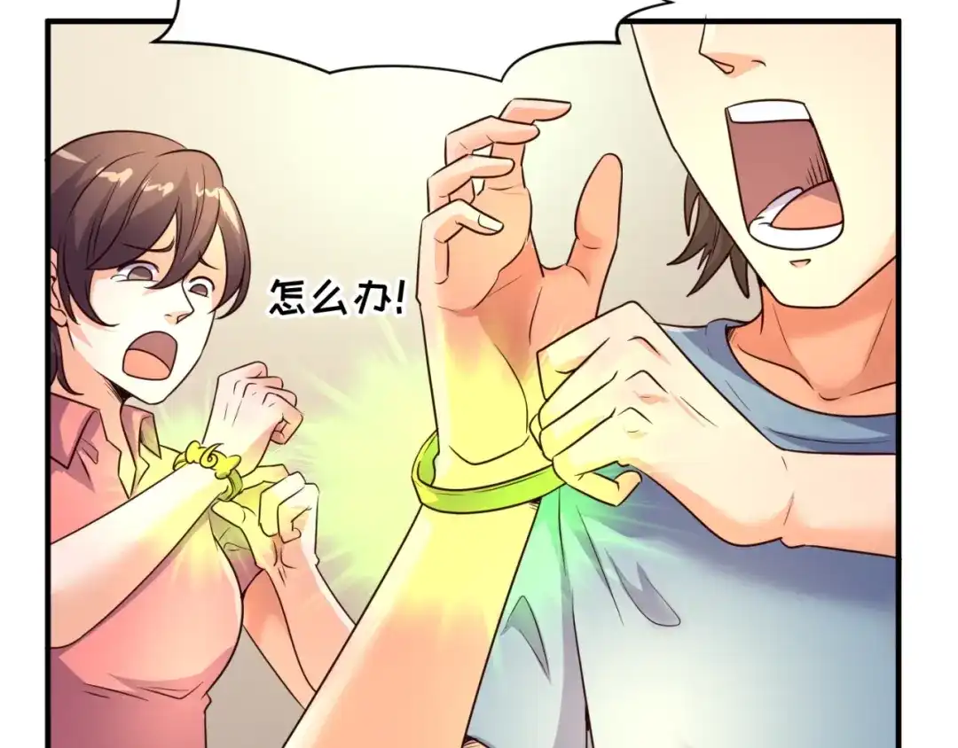 《穿越拦截者》第87话 人类返祖计划！ 第115页