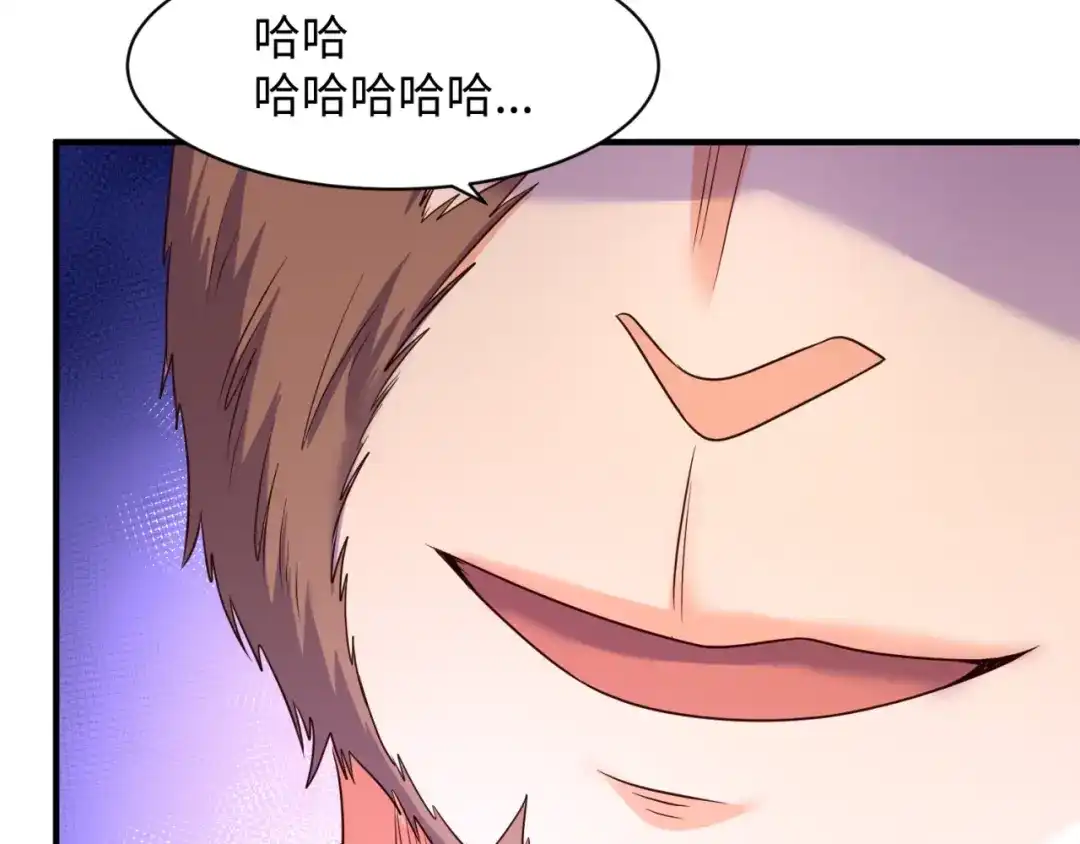 《穿越拦截者》第87话 人类返祖计划！ 第78页