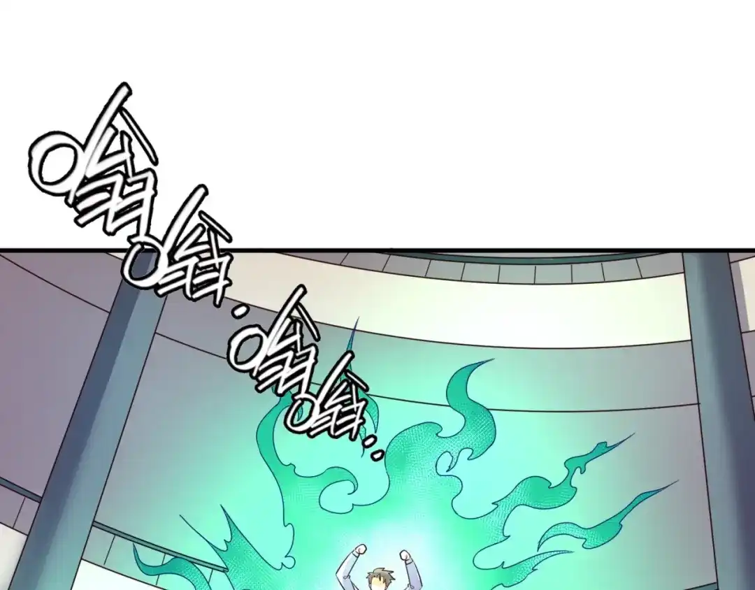 《穿越拦截者》第87话 人类返祖计划！ 第106页