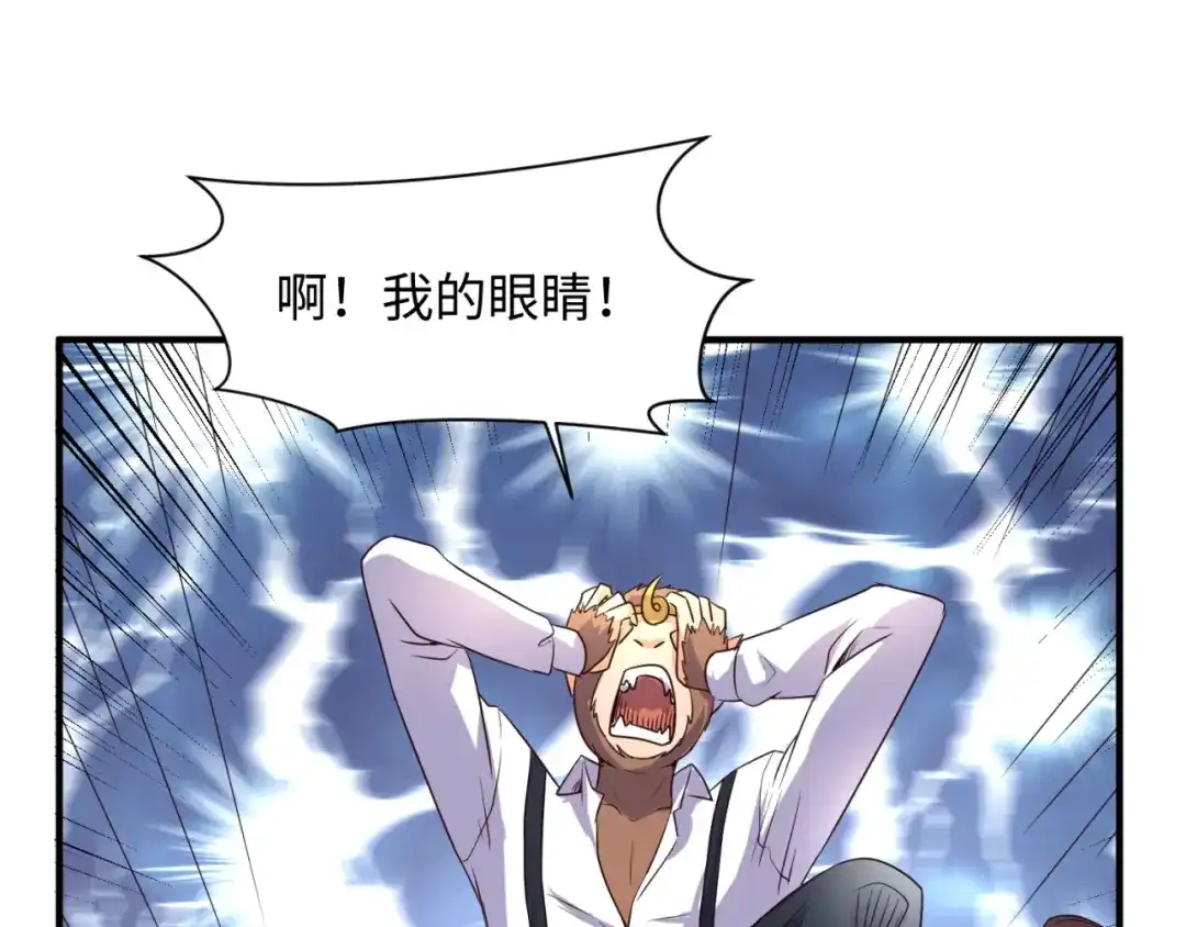 《穿越拦截者》第87话 人类返祖计划！ 第131页