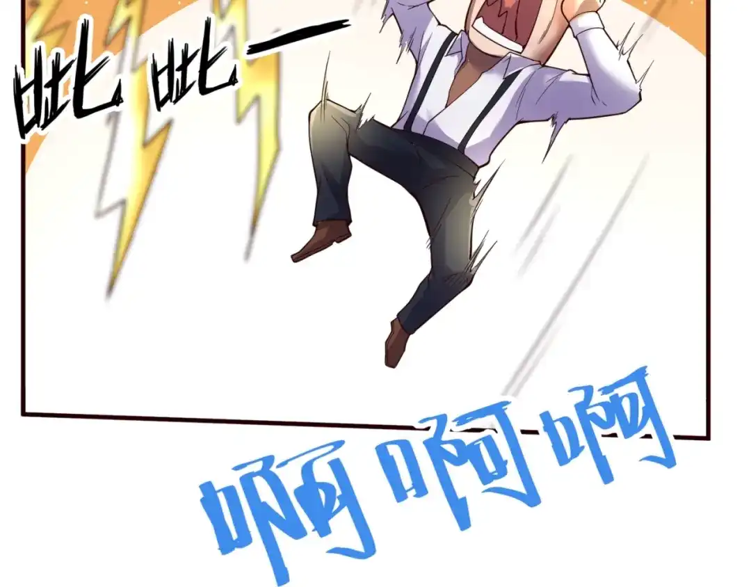 《穿越拦截者》第87话 人类返祖计划！ 第137页